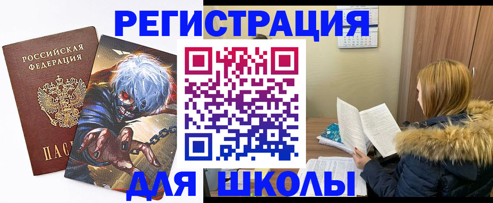 временная регистрация собственник в Свирске